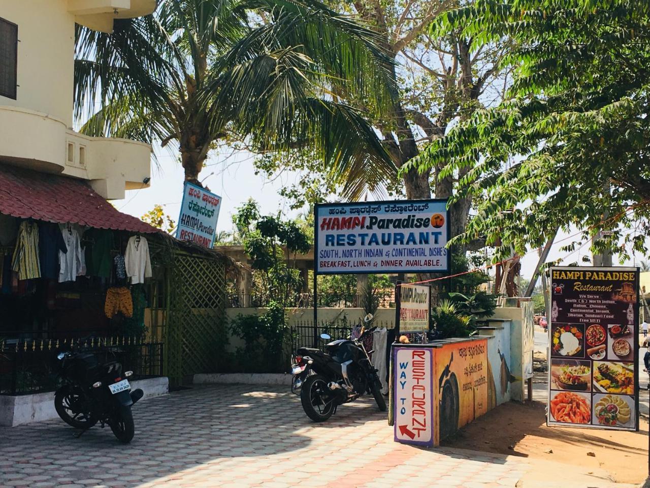 Hotel Varsha Hampi Εξωτερικό φωτογραφία